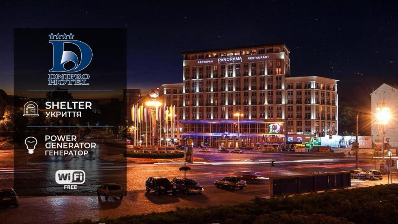 Готель Дніпро Kyiv Exterior photo